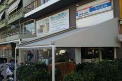 eidikeskataskeues2_3